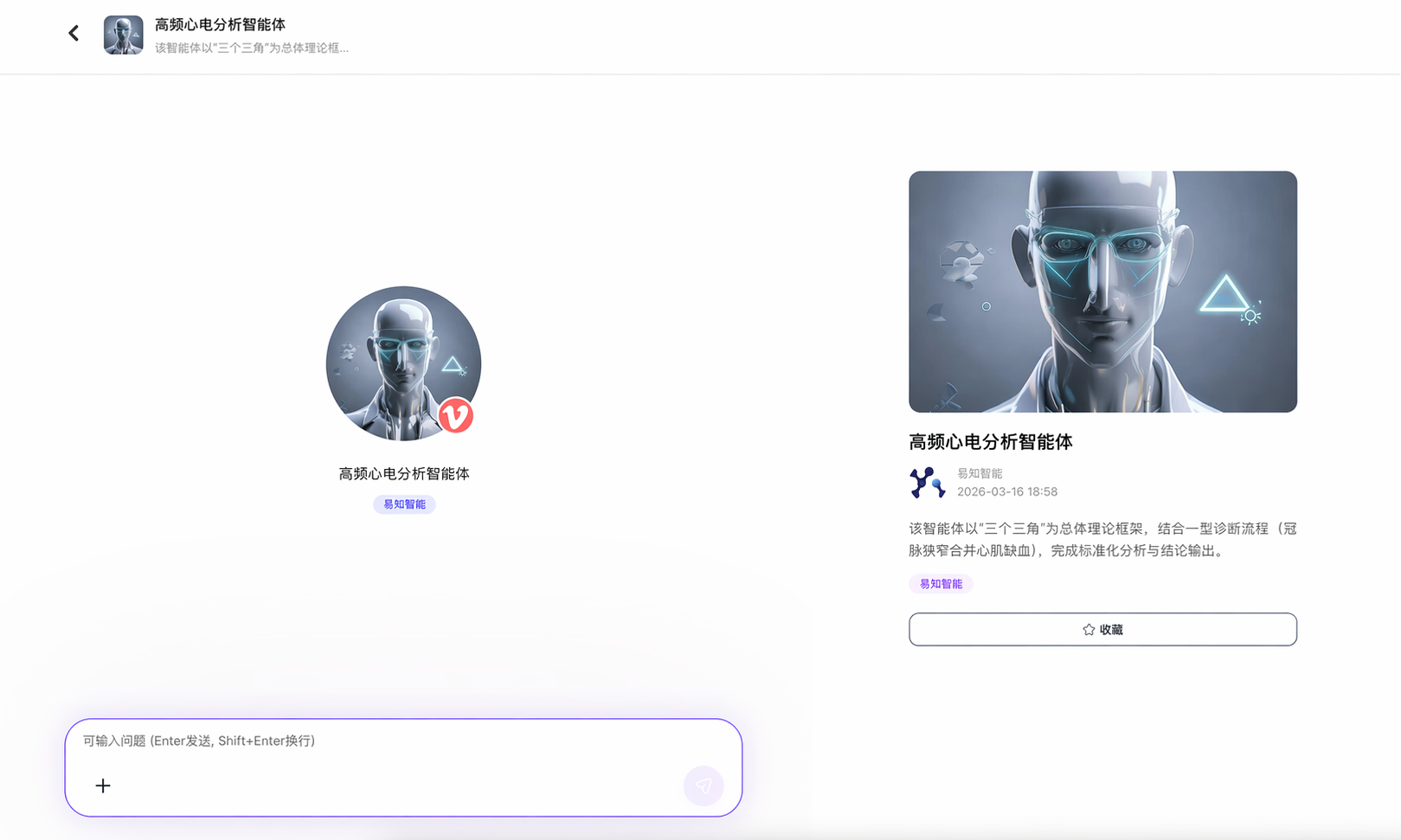 临床湿数据统计